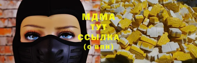 MDMA VHQ  Кингисепп 